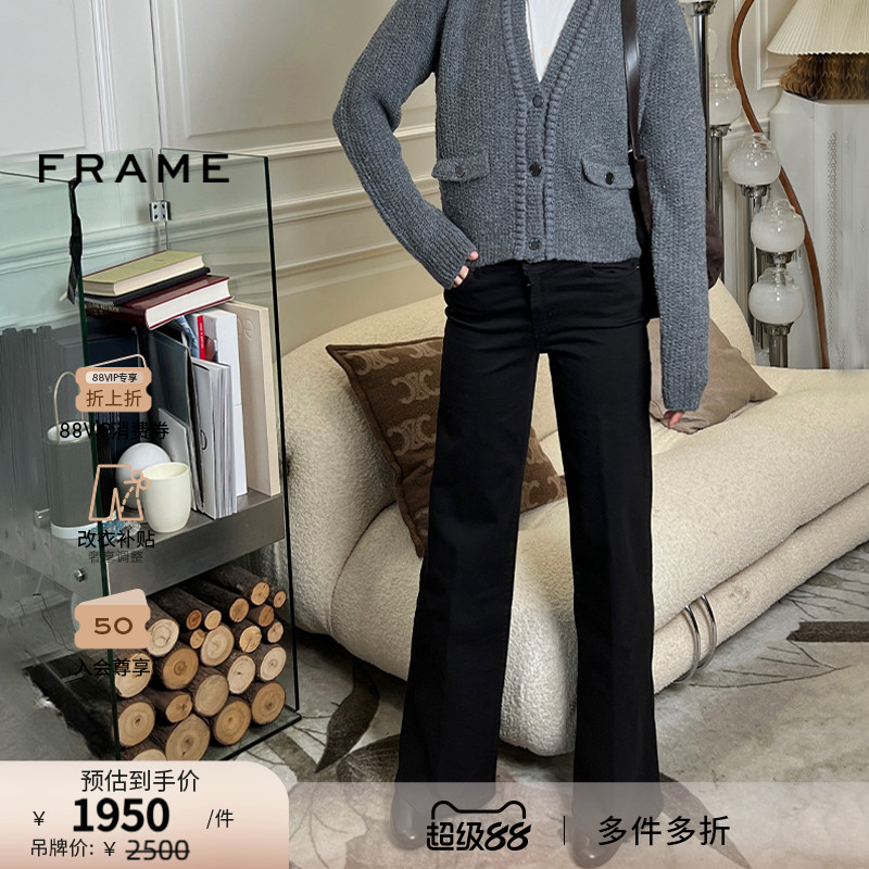 【秋冬新款】FRAME女士黑色阔腿牛仔裤长裤经典SLIM PALAZZO