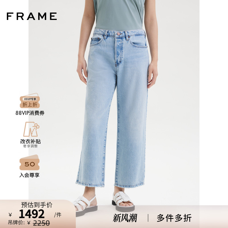 【新款】FRAME女士浅蓝色宽松窄腿九分直筒牛仔裤
