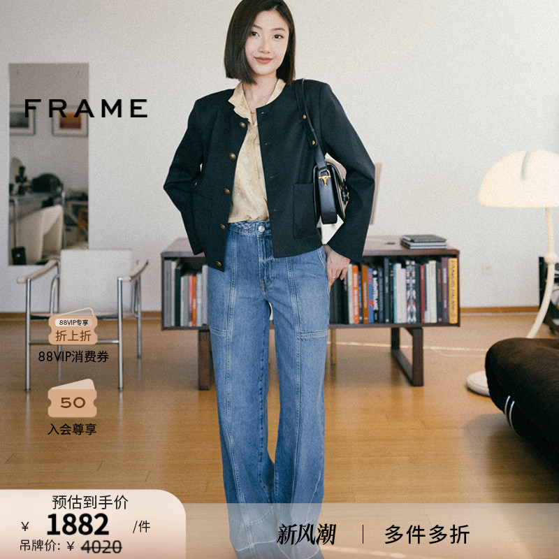 长袖桑蚕丝FRAME女士复古