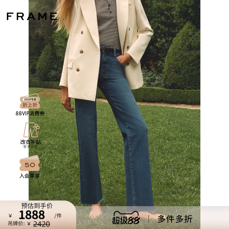 【2025秋季新款】FRAME女士毛边宽松直筒牛仔裤 THE MELLOW