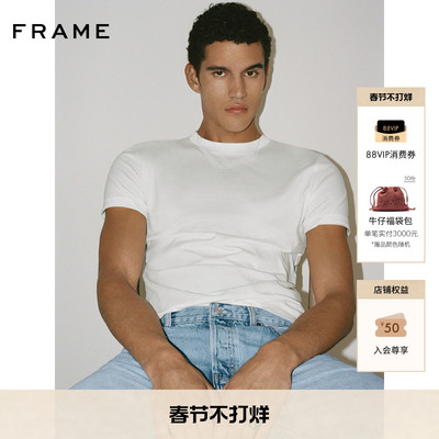 FRAME男士圆领基础纯色短袖T恤百搭休闲
