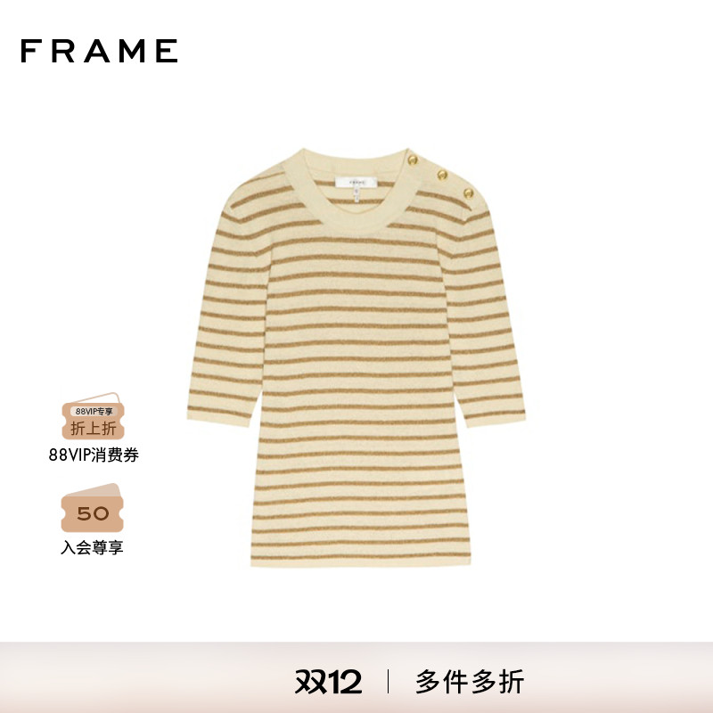 【2025新款】FRAME女士圆领条纹针织短袖T恤上衣 基础通勤