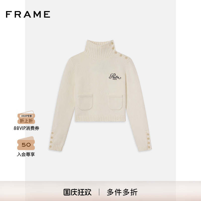 【秋冬新款】FRAMExRitz Paris联名女士高领针织毛衣纽扣设计