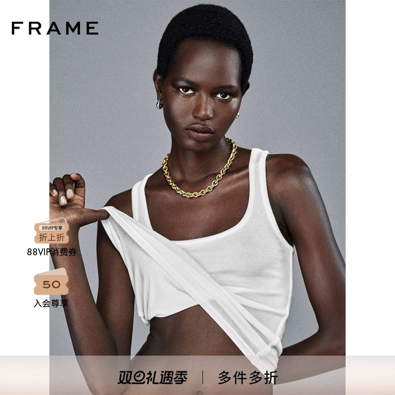 【2025新款】FRAME女士罗纹大圆领U领弹力修身基础款内搭背心