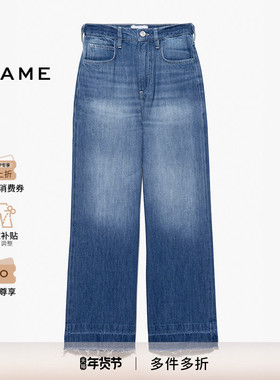 FRAME女士高腰阔腿牛仔裤磨白做旧拼接裤脚LE PIXIE HIGH WIDE