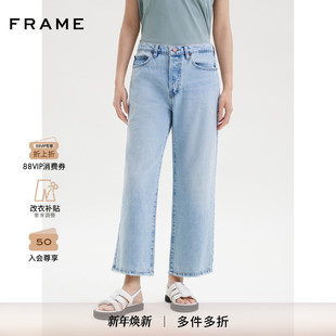 FRAME女士浅蓝色宽松窄腿九分直筒牛仔裤