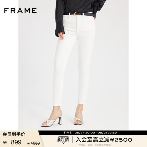 紧身中腰牛仔裤白色九分裤FRAME