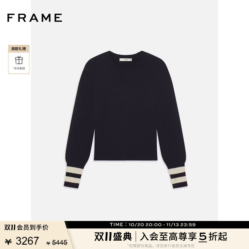 FRAME女士海军蓝学院风圆领套头条纹上衣毛衣