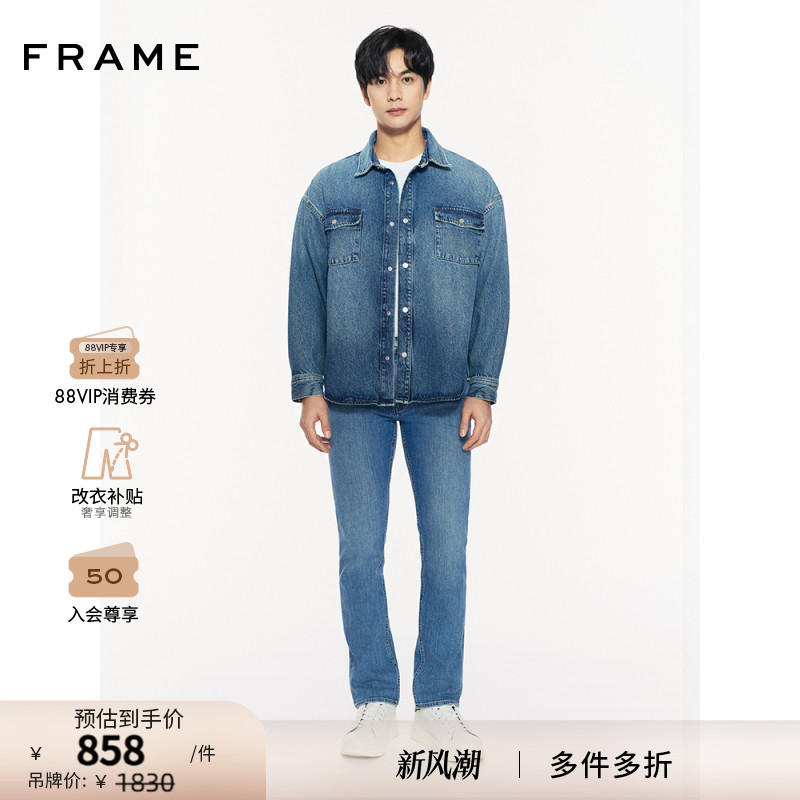 【秋冬新款】FRAME男士宽松直筒直筒牛仔裤MODERN STRAIGHT