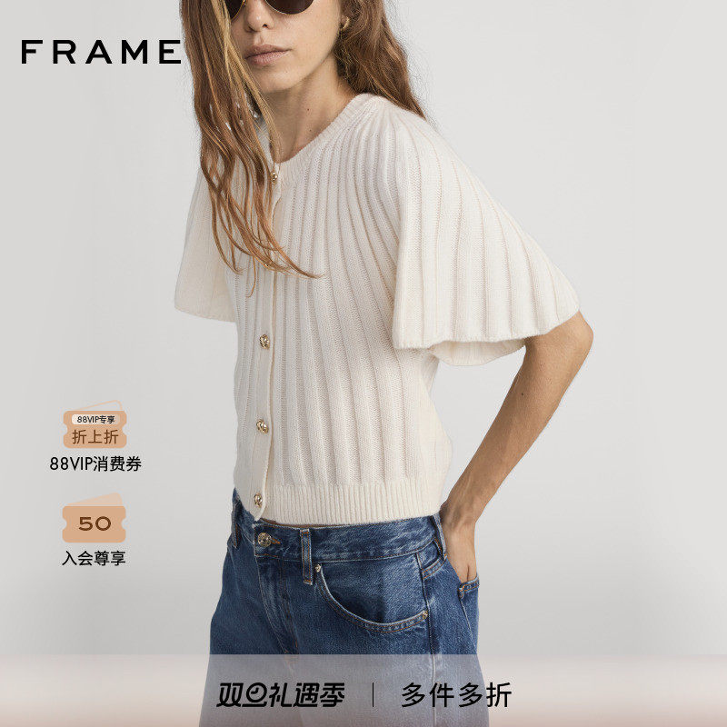 【2025秋冬新款】FRAME女士短袖针织开衫短款圆领褶皱设计