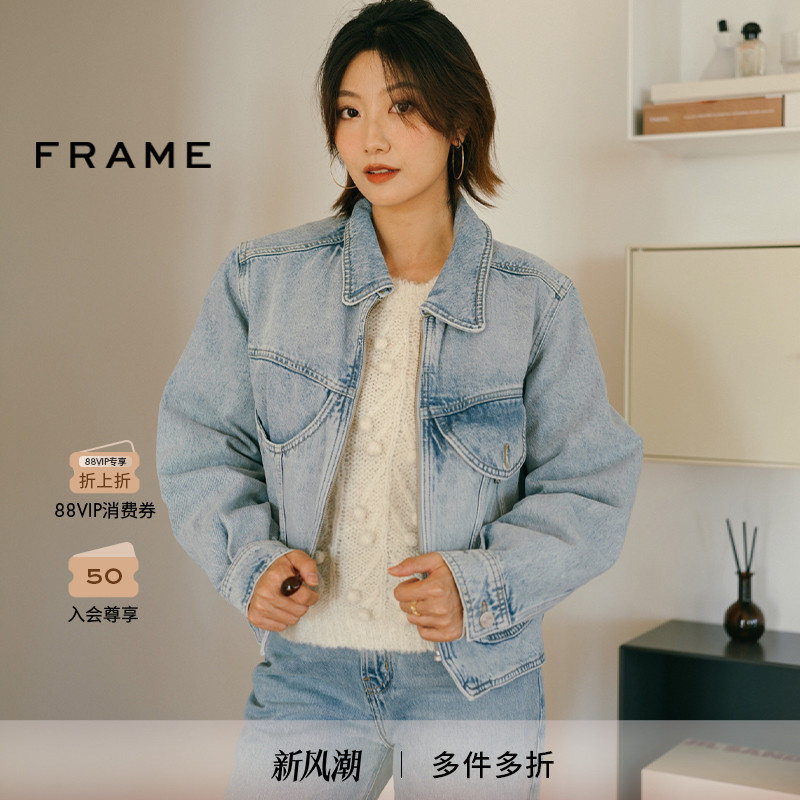 FRAME女士拉链款翻领夹克短款浅蓝色牛仔外套简约