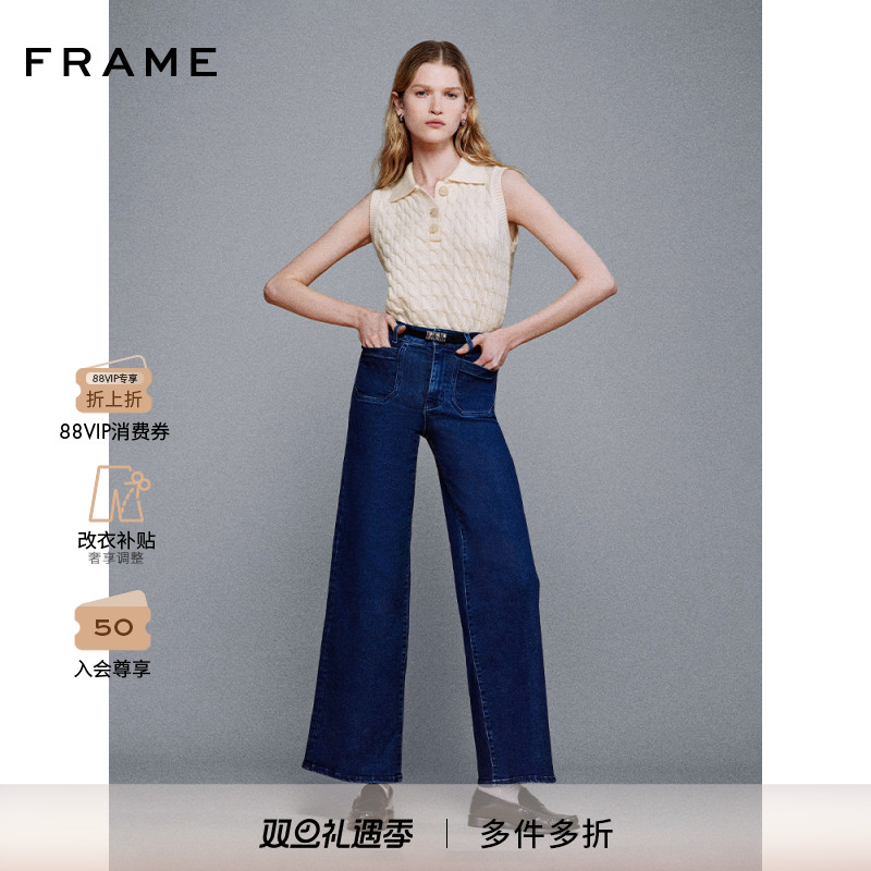 【2025新款】FRAME女士高腰高弹阔腿牛仔裤 SLIM PALAZZO
