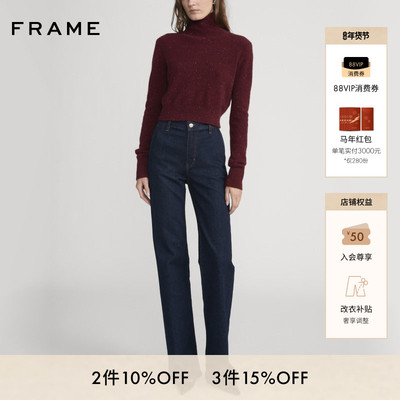 【2026早春新款】FRAME女士直筒牛仔裤THE STRAIGHT TROUSER