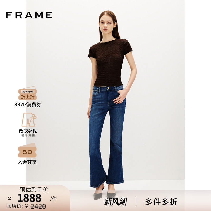 高弹力牛仔裤喇叭FRAMEDENIM