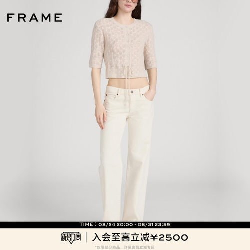 【春夏新品】FRAME女士直筒宽松休闲阔腿牛仔裤THE SATURDAY