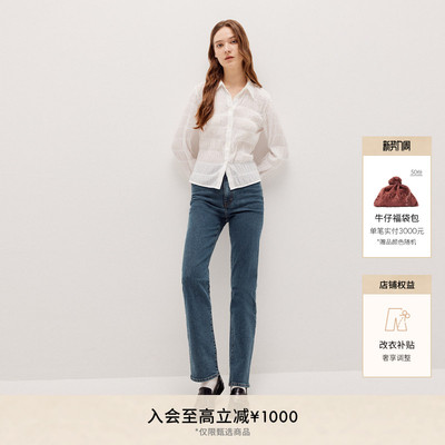 FRAME女士高腰修身直筒牛仔裤THE RULER