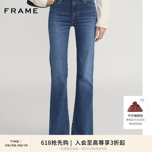 【春夏款】FRAME女士高弹高腰修身喇叭牛仔裤 THE ICON