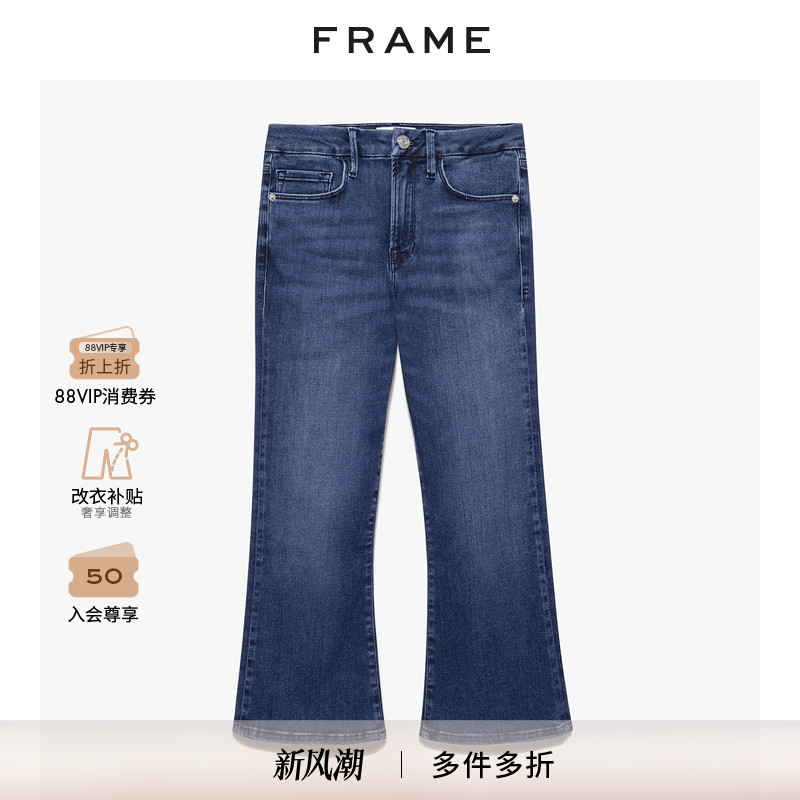 新品中腰九分裤FRAMEDENIM