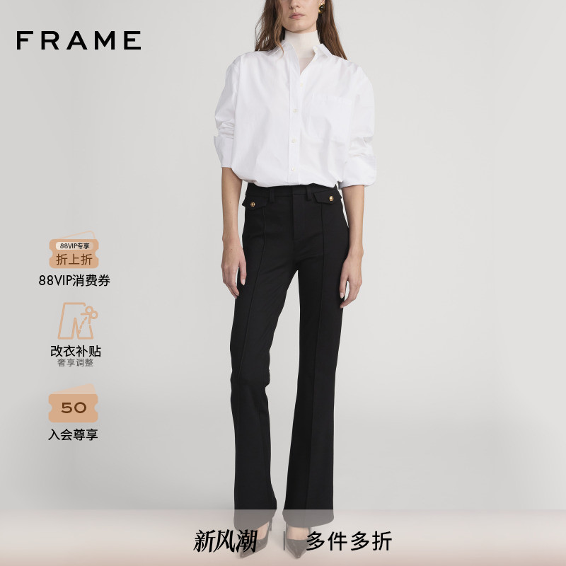 【2025秋冬新款】FRAME女士阔腿直筒高腰休闲长裤 REBOOT TROUSER