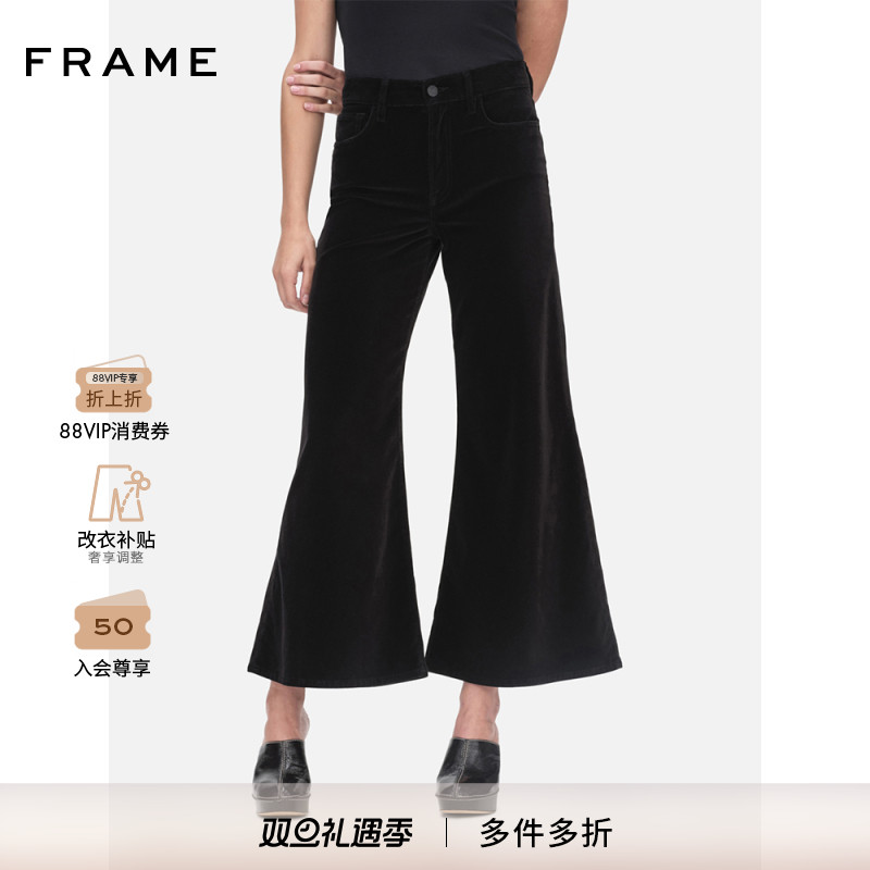 FRAME女士高腰阔腿裤LE PALAZZO CROP
