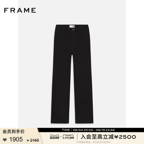 FRAME女士高腰高弹直筒牛仔裤 SLEEK STRAIGHT