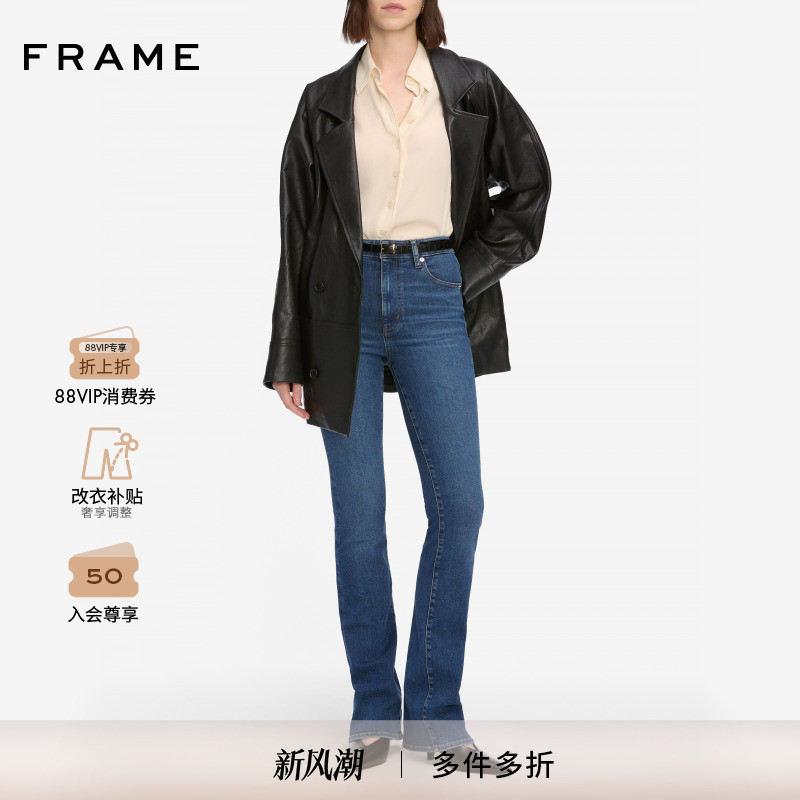 【2025秋季新款】FRAME女士高腰微喇弹力牛仔裤 THE REBOOT