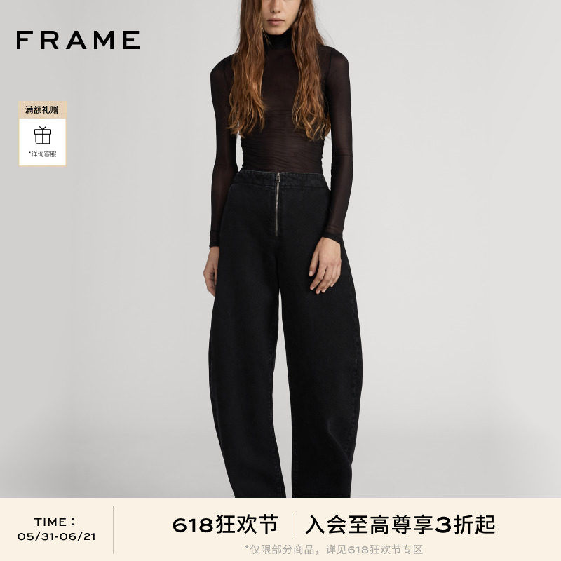 FRAME女士高腰阔腿弯刀牛仔裤THE ZIP JEAN