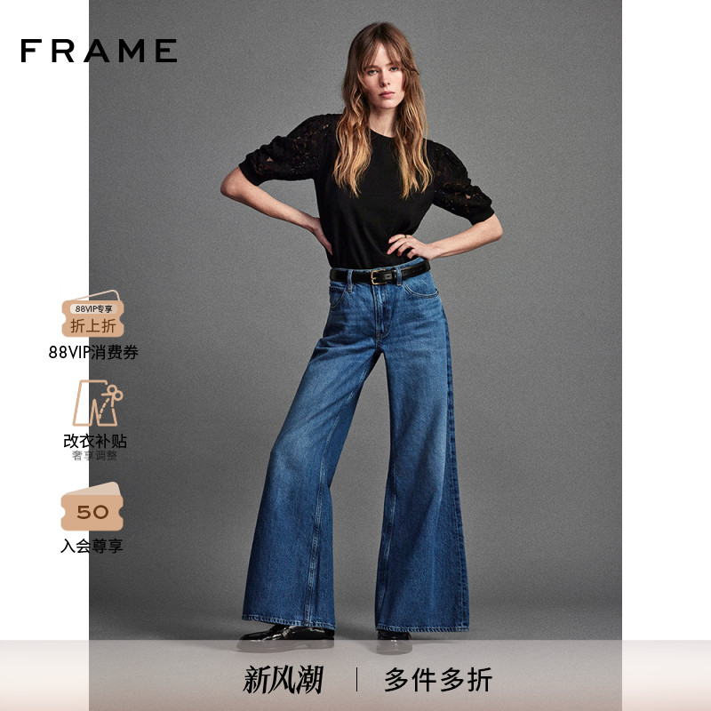 FRAME女士宽松蓝色水洗大喇叭牛仔裤easy flare