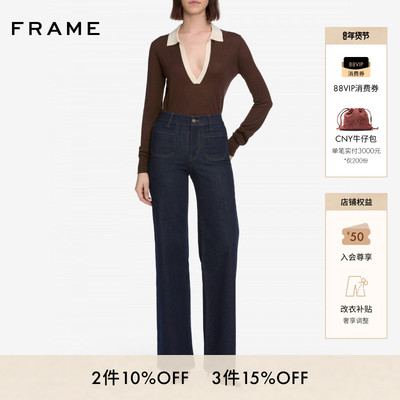 FRAME女士高腰宽松阔腿牛仔裤LE SLIM PALAZZO