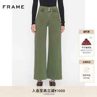 FRAME女士军绿色双腰头高腰高弹阔腿牛仔裤