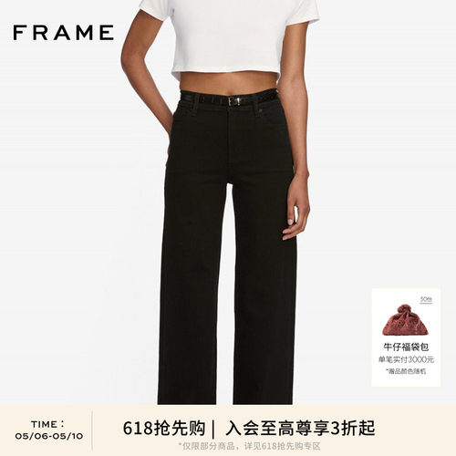 【经典款】FRAME女士黑色阔腿牛仔裤长裤经典SLIM PALAZZO