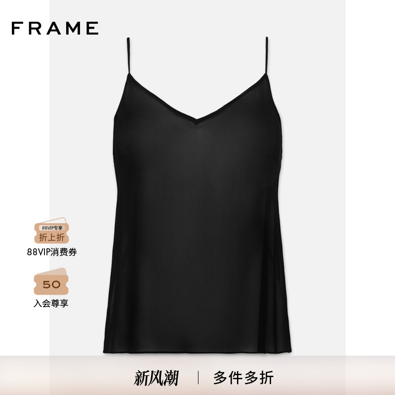 女士桑蚕丝frame吊带时尚