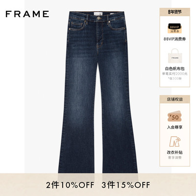 FRAME女士宽松水洗喇叭牛仔裤长裤easy flare