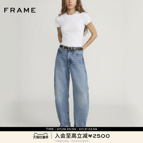 【春夏新品】FRAME女士圆领短袖正肩休闲基础款T恤 Baby Tee