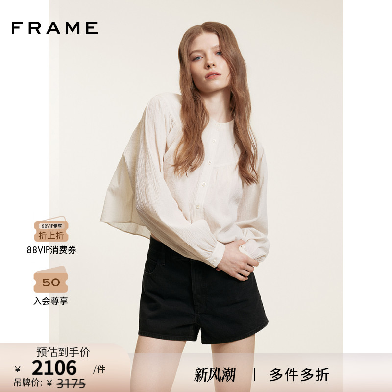 【2025新款】FRAME女士法式褶皱白色棉质圆领衬衫
