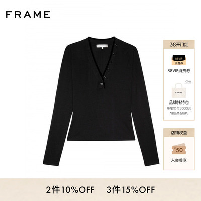 【2026早春新款】FRAME女士纯色通勤长袖V领修身内搭T恤
