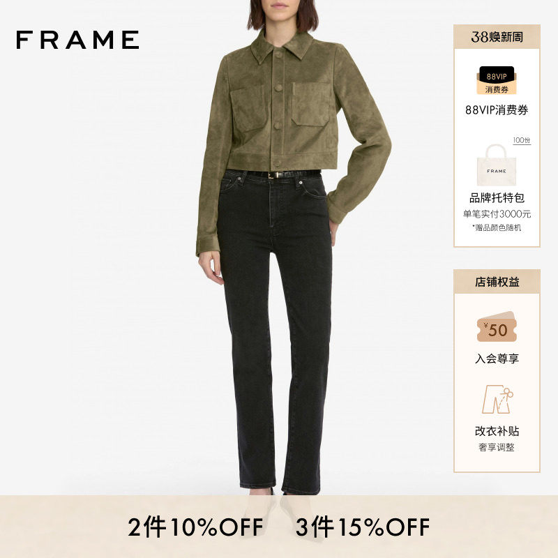 FRAME女士休闲高腰高弹直筒长裤 SLEEK STRAIGHT - FRAME旗舰店出品