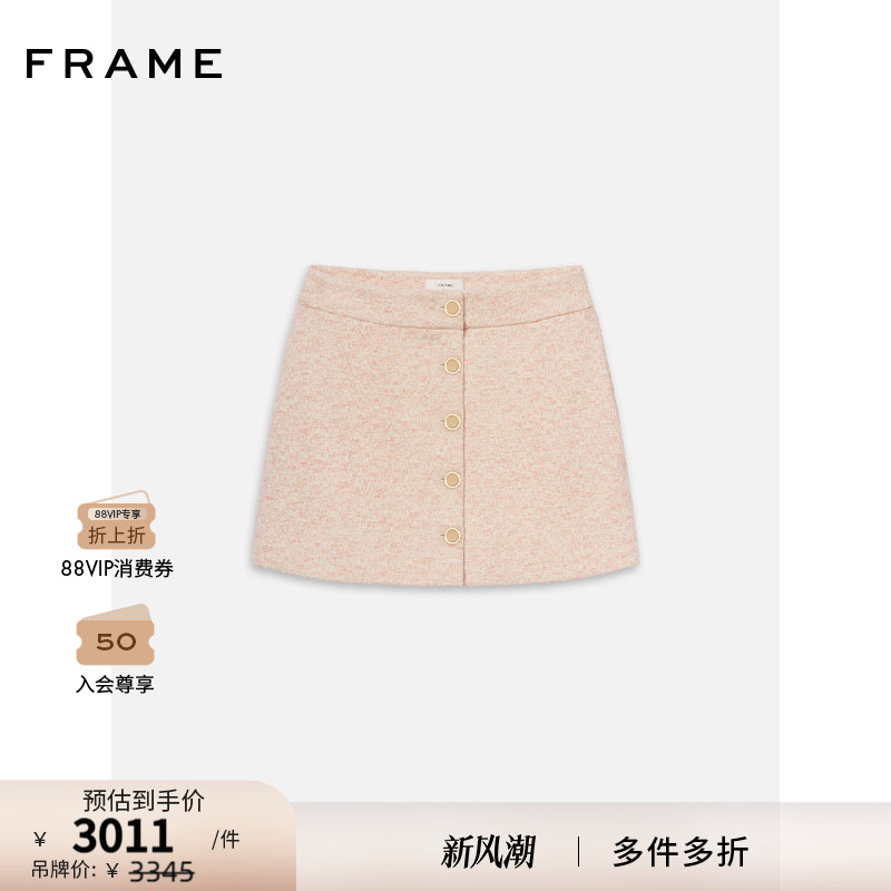 【2025新款】FRAME女士法式粉色小香风短款半身裙短裙