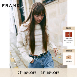 FRAME女士条纹粗线针织毛衣宽松短款上装
