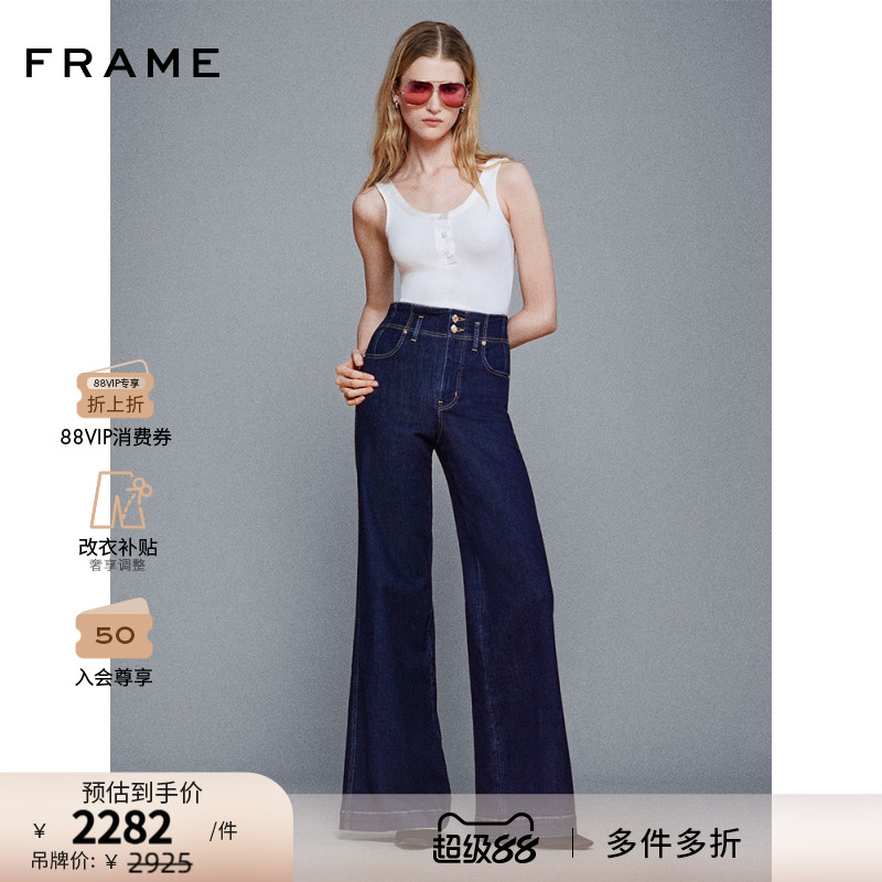 【2025新款】FRAME女士高腰双腰头宽松阔腿牛仔裤长裤