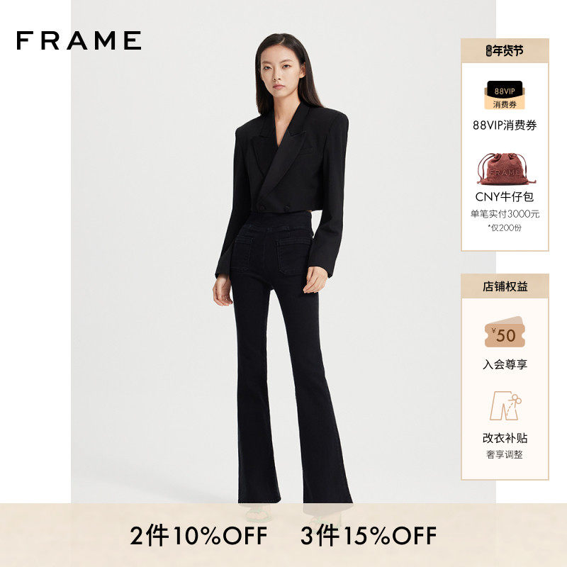 FRAME女士黑色弹力牛仔裤喇叭裤复古双口袋,女装/女士精品,牛仔裤,淘宝优惠券,粉丝福利购,淘宝优惠卷