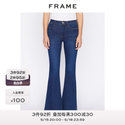 新品喇叭裤FRAMEDENIM