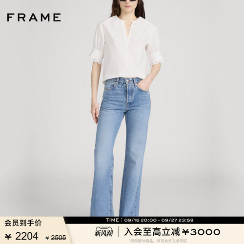 【春夏新品】FRAME女士休闲简约纯色通勤时尚花边短袖衬衫