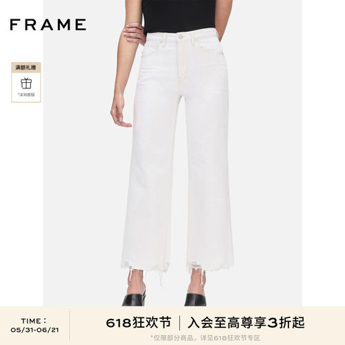 FRAME女士宽松直筒牛仔裤复古 LE RELAXED