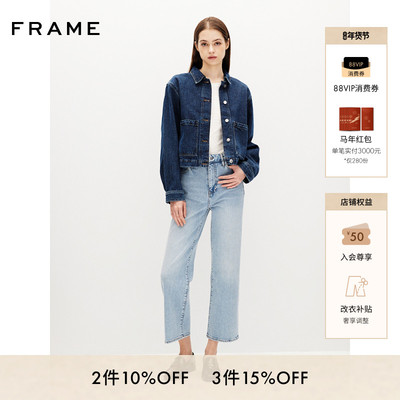 FRAME女士THE WIDE蓝色宽松九分直筒牛仔裤