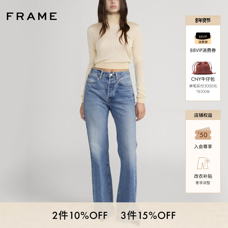 【2026早春新款】FRAME女士复古挺括宽松牛仔裤阔腿喇叭裤 LAX,女装/女士精品,牛仔裤,淘宝优惠券,粉丝福利购,淘宝优惠卷