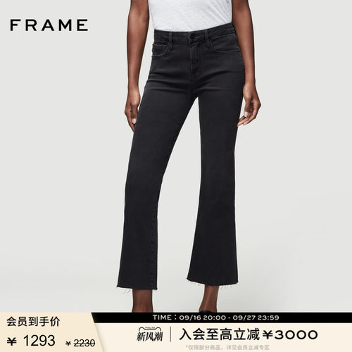 FRAMEDENIM微喇长裤高弹力中腰