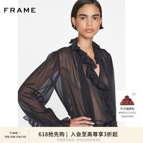 【618抢先购】FRAME女士法式桑蚕丝领结长袖衬衫 领口飘带褶边