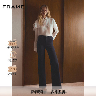 SLIM FRAME女士高腰宽松阔腿牛仔裤 PALAZZO 2025秋冬新款