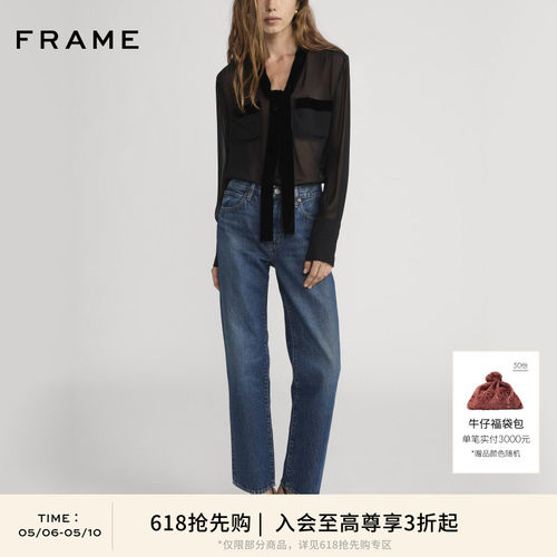 【618抢先购】FRAME女士法式黑色休闲通勤系带飘带长袖衬衫